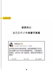娱乐圈吃瓜的公众号是谁,揭秘娱乐圈幕后真相